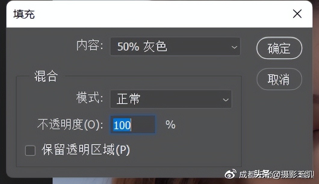 中性灰摄影技巧,怎么创建中性灰图层