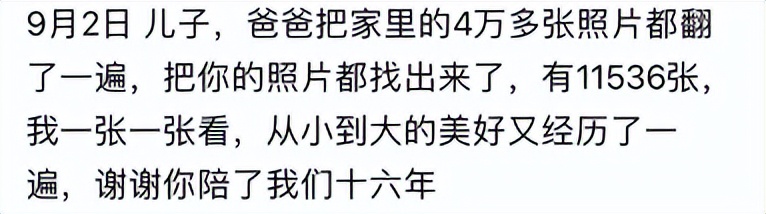 经常挨骂的孩子心理怎么调整,从小挨骂挨打的孩子性格怎么改变