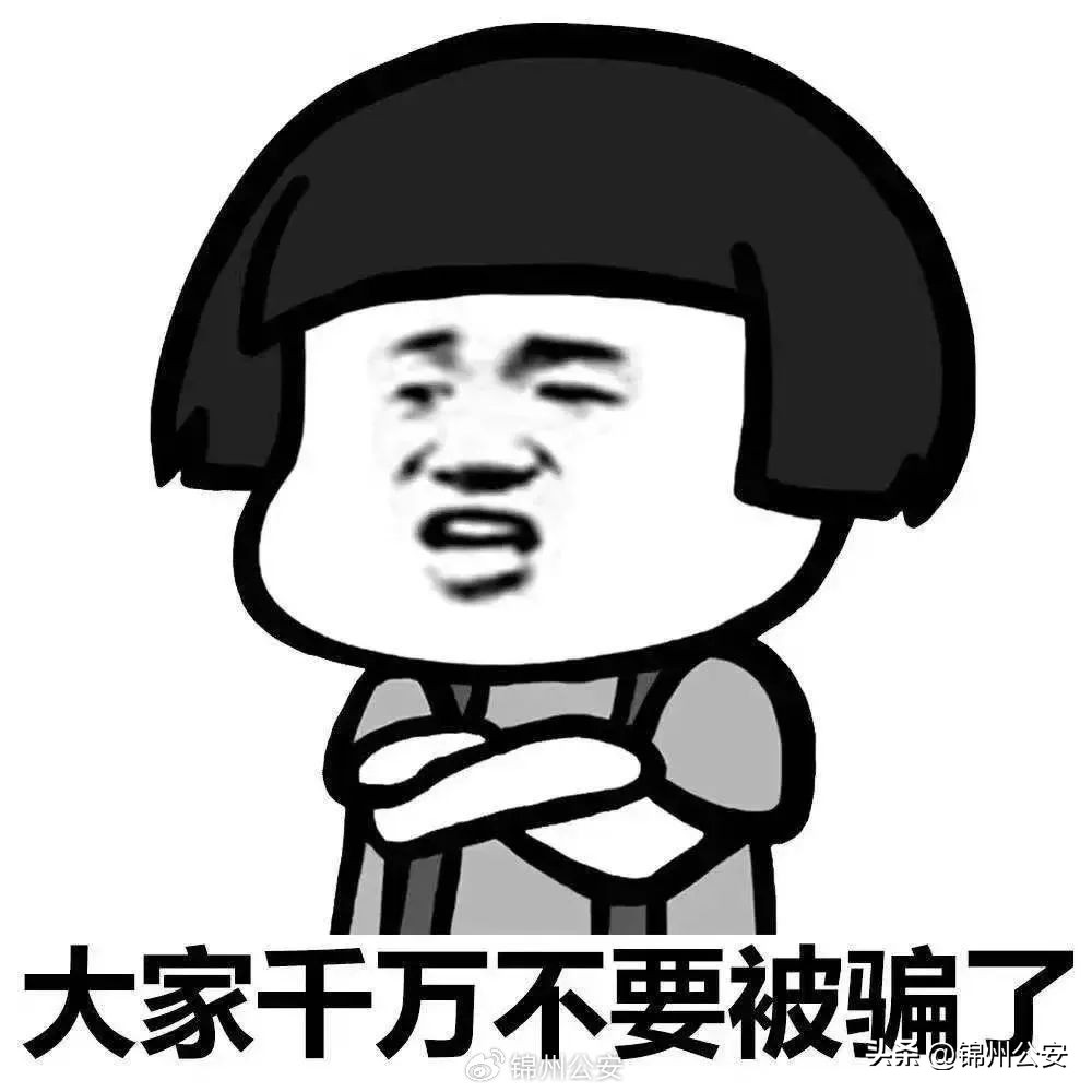 刷单骗局薅了200多就跑了,遭遇刷单诈骗之后的心路历程