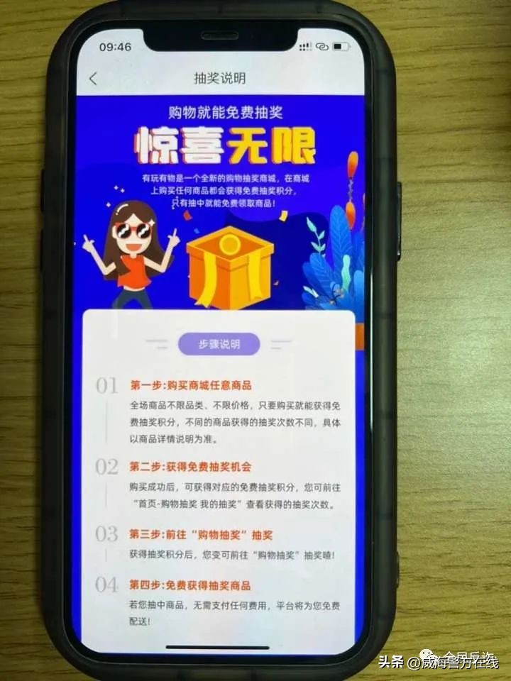 花了1000多抽了900碎片,花了四百多为什么积分夺宝抽不中