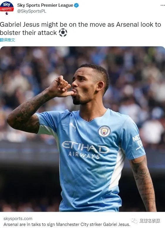 官方阿森纳签下门将拉姆斯代尔,波尔图引援