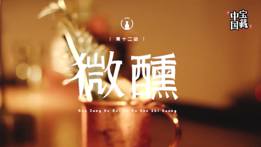 “用脚步丈量城市用好奇探索生活”，宝藏河北第三季「遇见好时光」圆满收官！