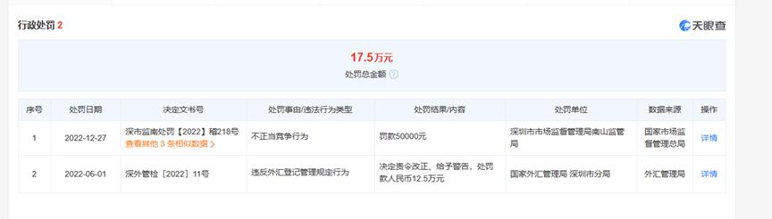 顺丰周海强个人介绍,顺丰周海强简历