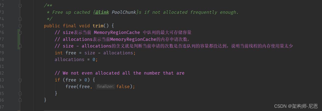 netty内存池设计原理,netty内存分配详解