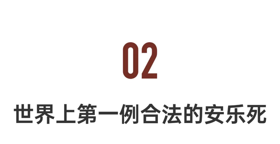 他设计了一个安乐死舱，30秒一键去世，能搬到任何地方