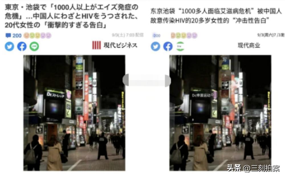 留学生传播艾滋,三名华人留学生传播艾滋病