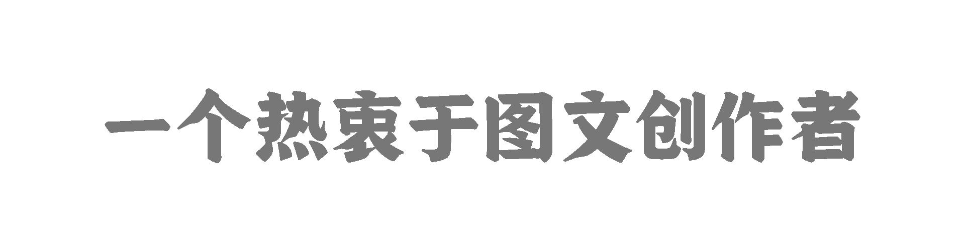 民国第一悍匪，抢72个女人做压寨夫人，死时连外衣都没来得及穿