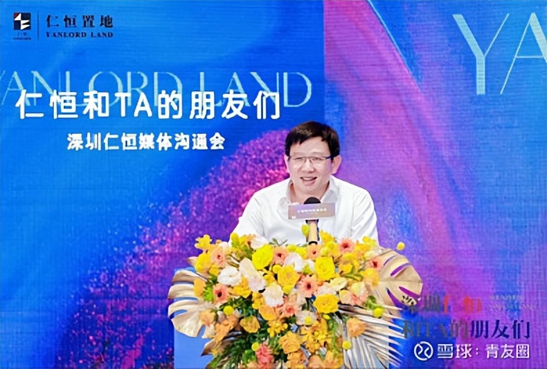 仁恒最新准确消息,仁恒会不会烂尾