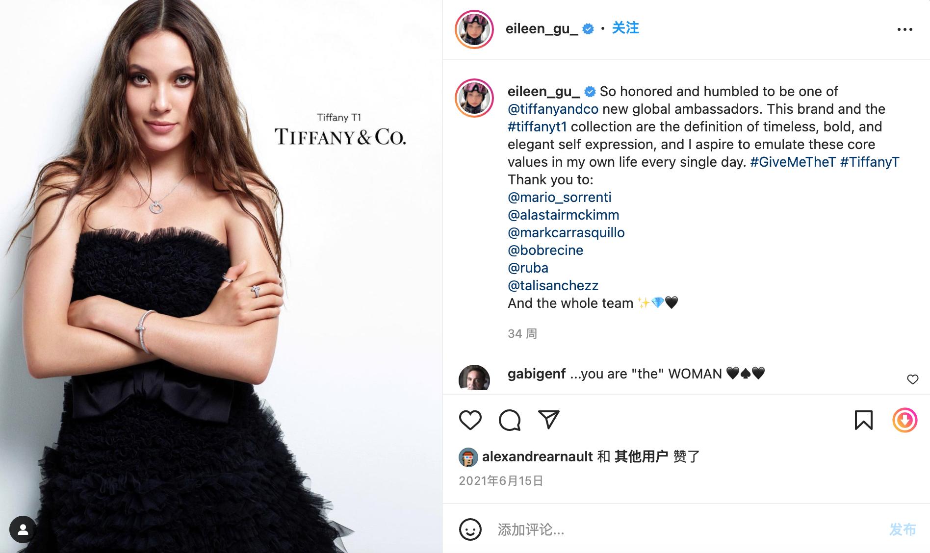 谷爱凌是怎样进入时尚圈的,谷爱凌代言时尚