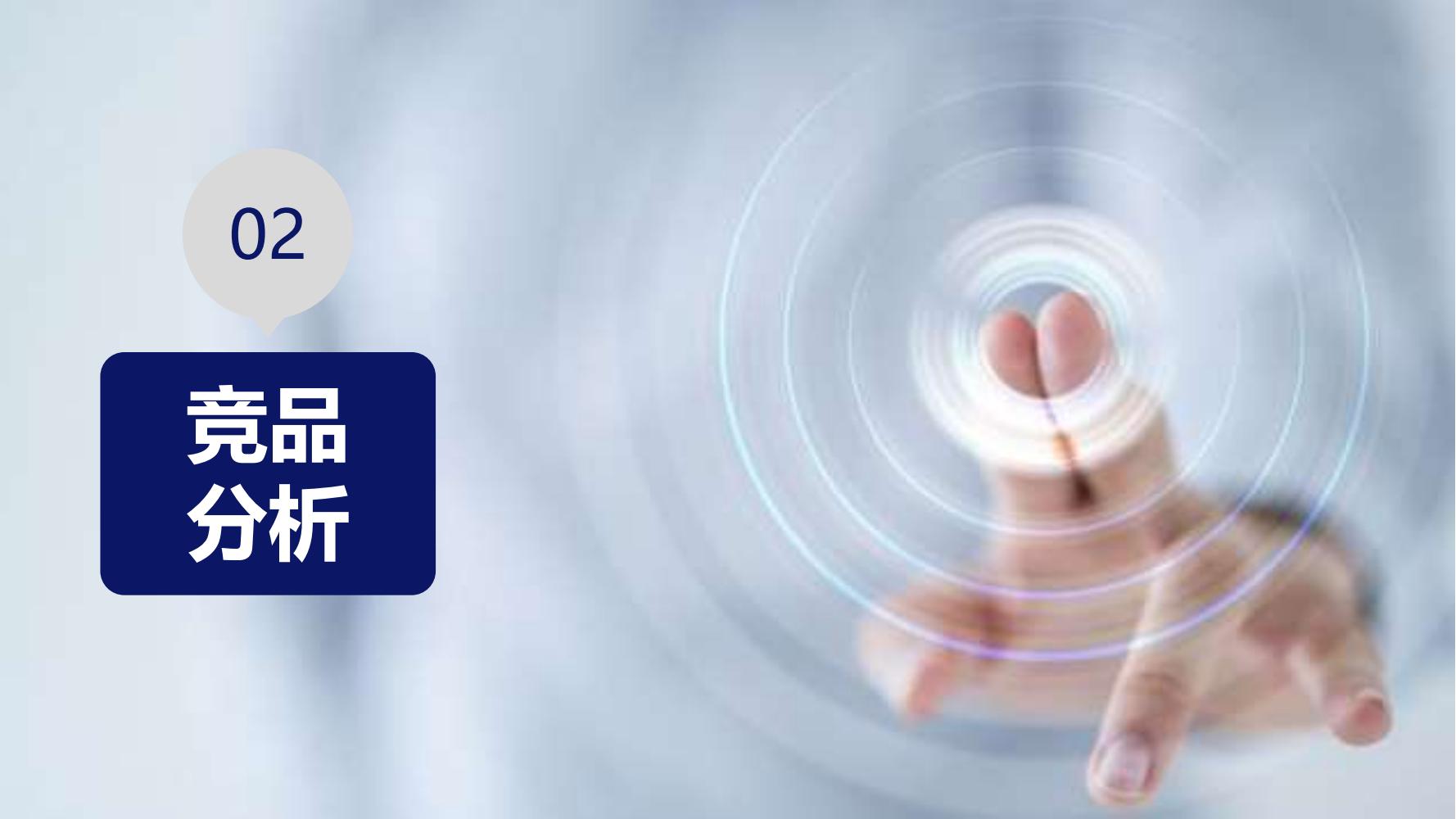 蒙牛特仑苏营销策划,蒙牛特仑苏广告词