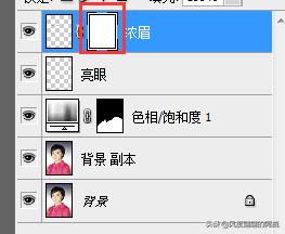 ps怎么加野生眉,Ps怎么补眉毛