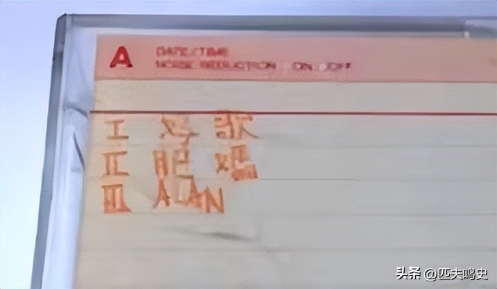 黄家驹逝世30周年合辑,黄家驹《肥妈》原声demo完整版