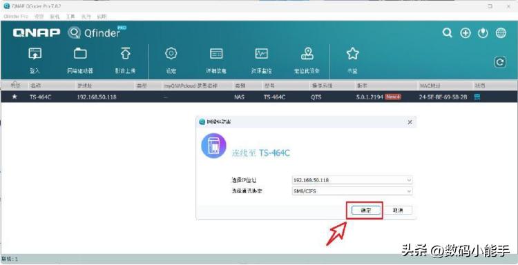 NAS新人快速上手指南【威联通TS-464C+东芝N300体验】
