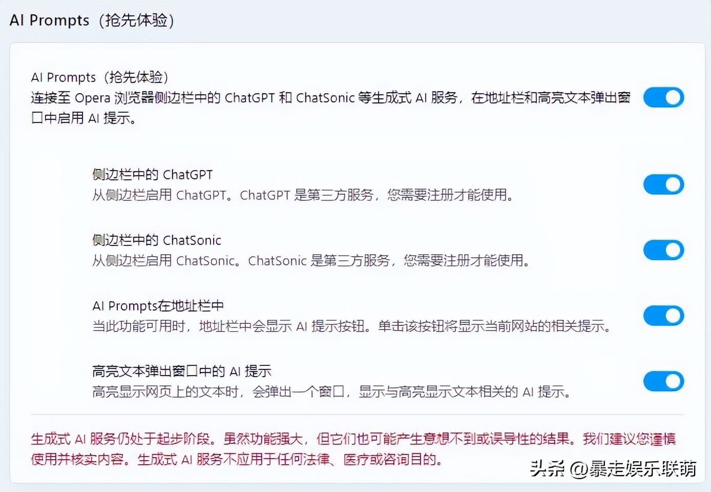 opera浏览器找不到chatgpt,opera浏览器接入chatgpt