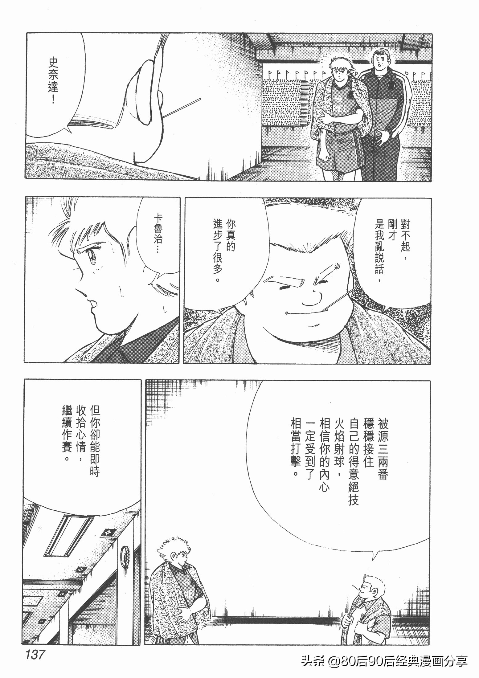 roadto2002,瓒崇悆灏忓皢road瑙ｈ