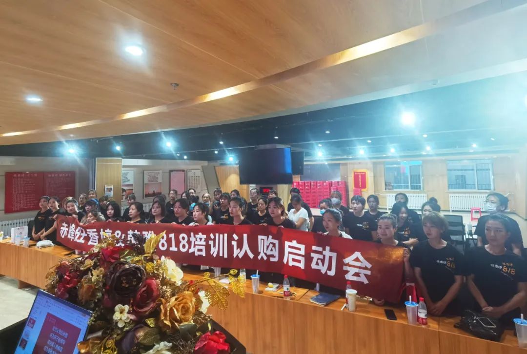 ​携手合作120余家优质连锁，第四届韩雅818美妆节盛大启幕