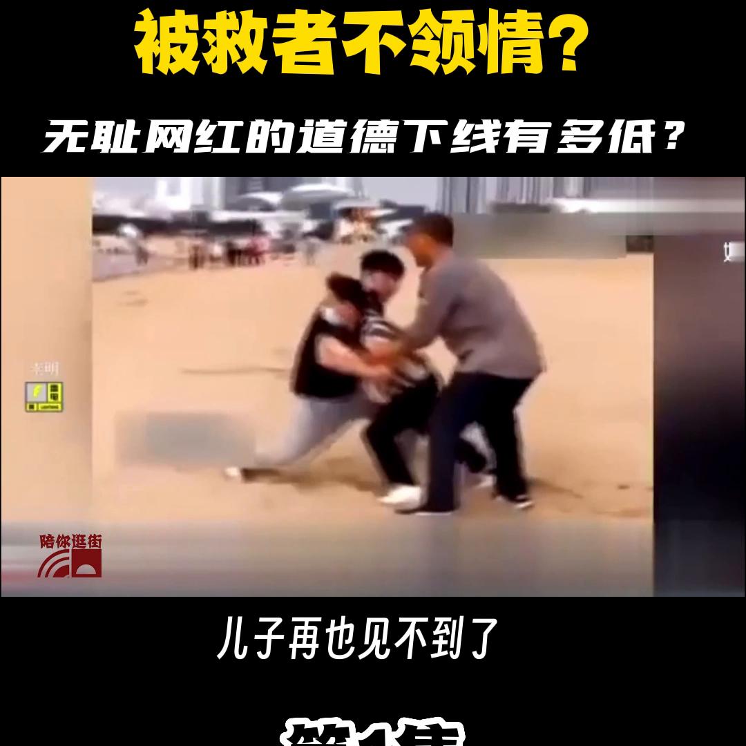 吴女士取快递被造谣出轨事件完整,吴女士取快递造谣者
