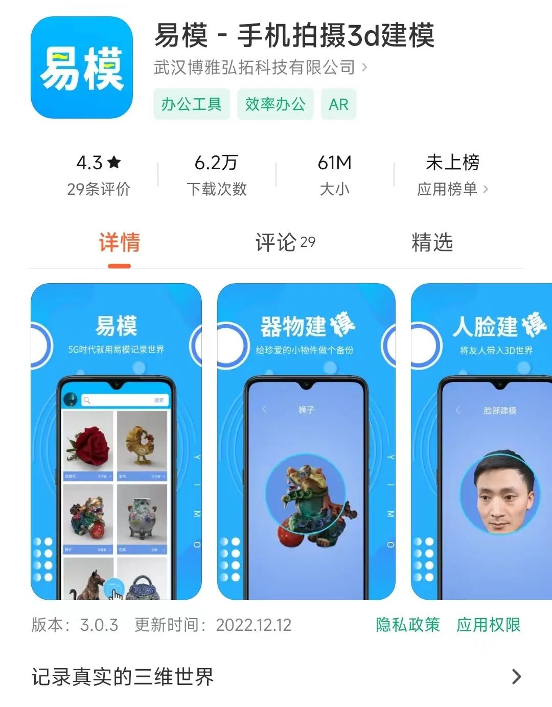 想订做一个鞋柜,想定制便宜的鞋柜