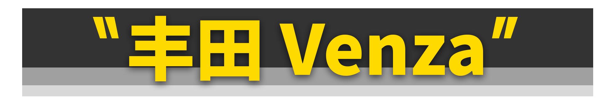 冷门却非常推荐的8款二手车,几款不错的冷门二手车