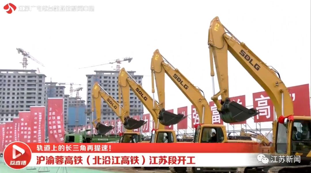 江苏北沿江高铁到上海最新走向,北沿江高铁江苏段施工图审核招标