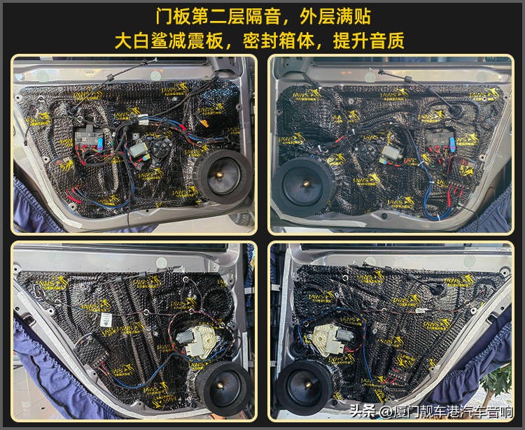 大连斯柯达明锐改音响,斯柯达明锐音响改装苏州