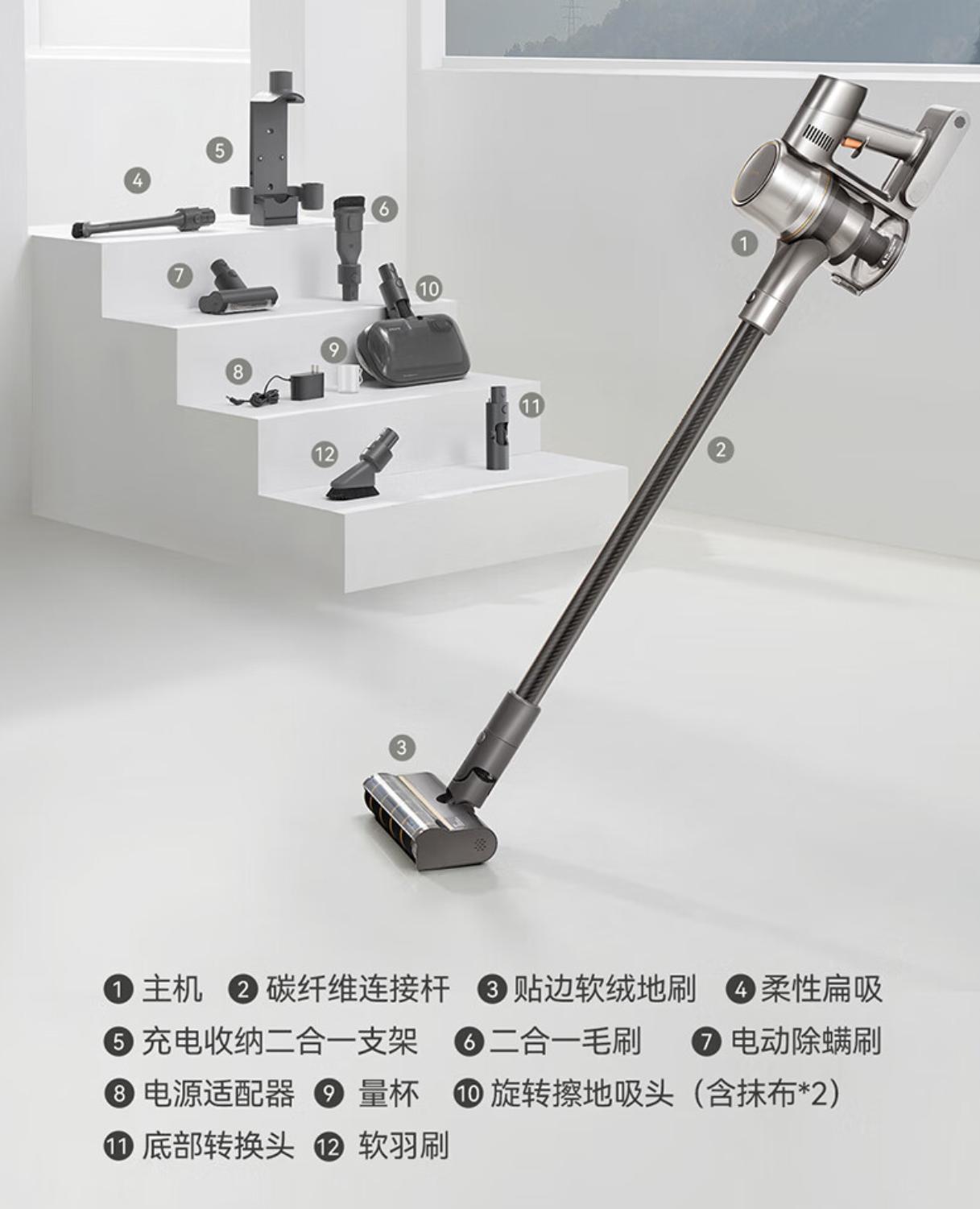 追觅家用无线手持吸尘器v12s,追觅v16s吸尘器真实评测