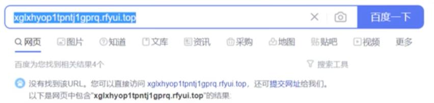 如何识别诈骗网站的域名,警惕这种链接骗局席卷全国