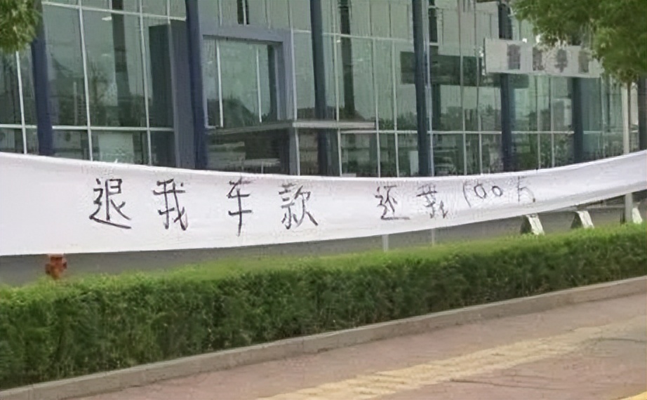 男子花10万买新车被罚,小伙花20多万买车跑的太少维权