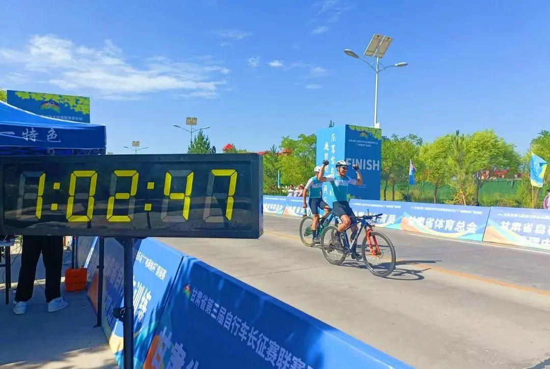 甘肃省第三届自行车长征联赛,2023年甘肃省自行车长征赛
