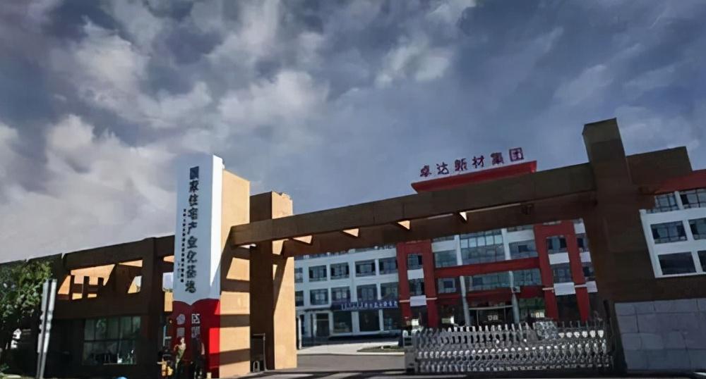 10万元起家,河北首富投案自首资产逾千亿