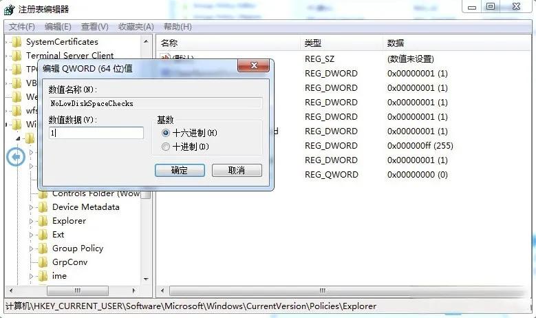 win10系统磁盘管理为空白,升级win7win10磁盘空间不足解决办法
