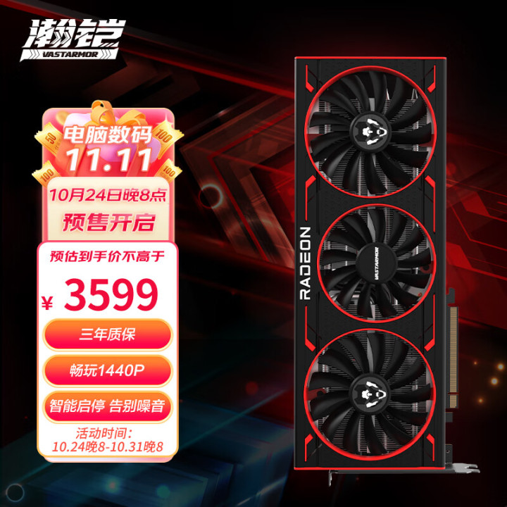 23年双十一显卡购买攻略,2022年双十一显卡选择