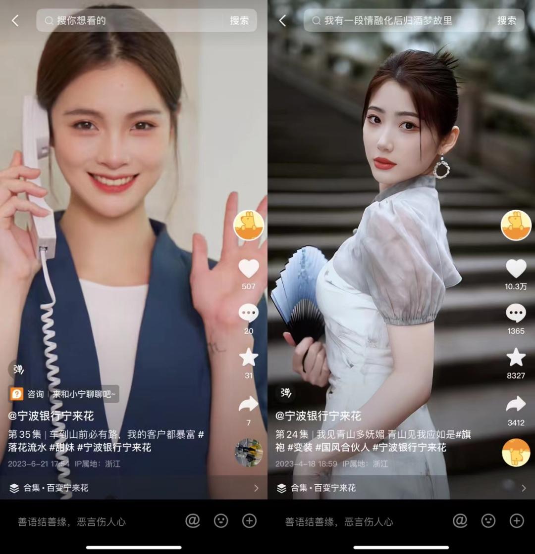 银行开启直播卖贷款链接,银行直播卖贷款是说明了什么