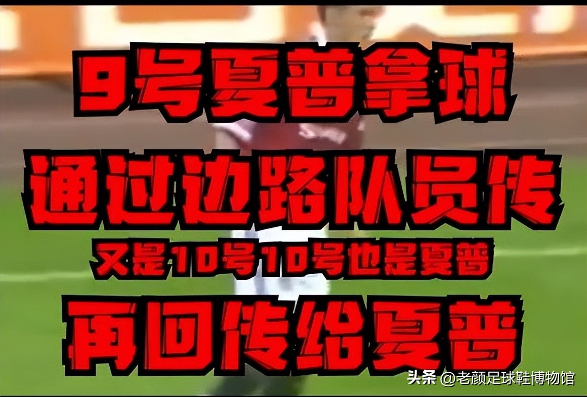 号称赞助过球王贝利拳王阿里的美国潮牌，靠曼联王朝92班昙花一现