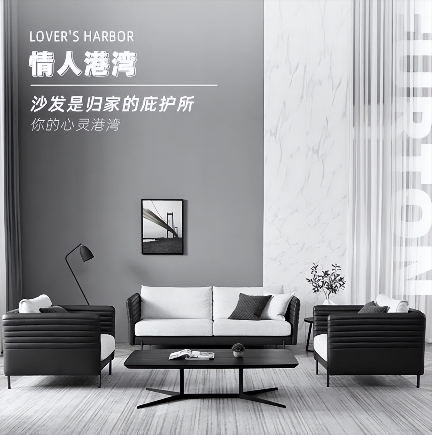 非同家居沙发,非同家居爱丁堡沙发