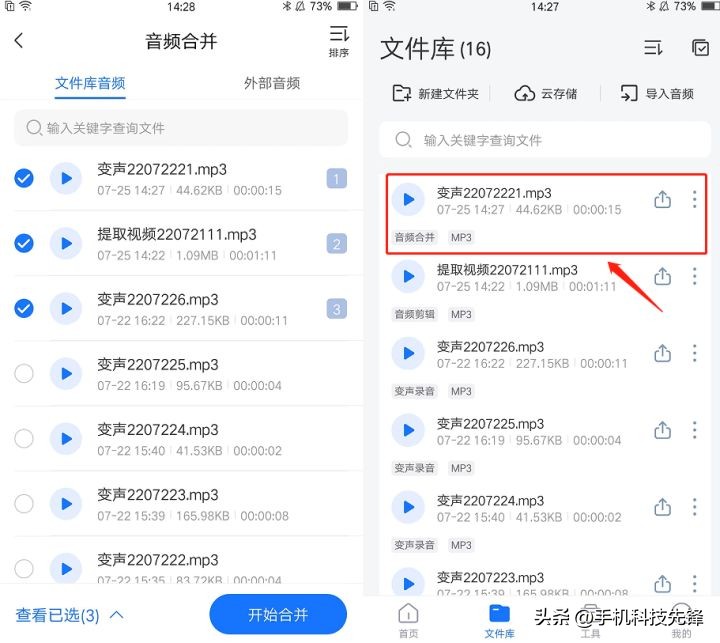 最简单实用音频剪辑软件,怎样用音频剪辑软件剪辑音乐