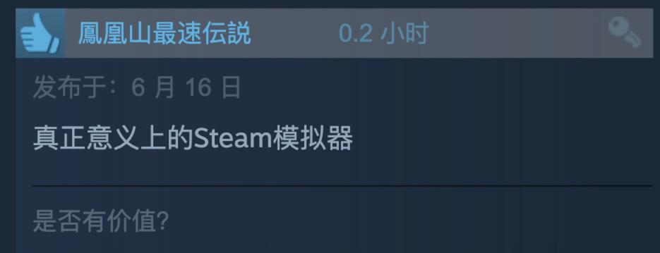 steam今日折扣游戏推荐,steam最新5月份免费游戏