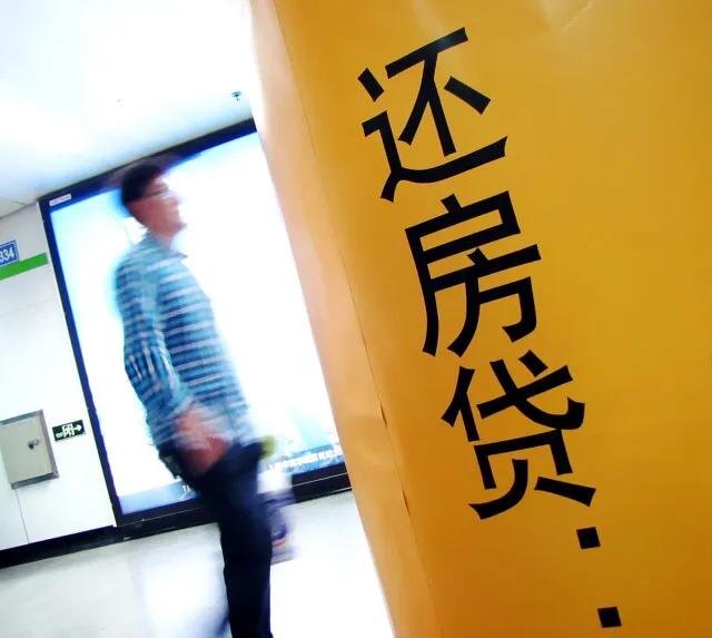 银行没扣还房贷的钱会影响征信吗,忘记还房贷晚了两天征信有影响吗