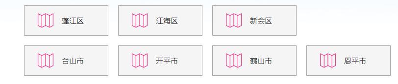 去狂飙拍摄地攻略,狂飙拍摄地旅游攻略