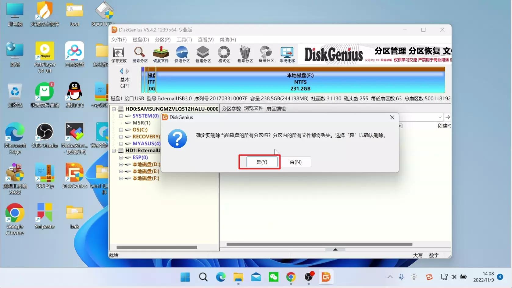 allinone固态硬盘,固态硬盘四合一