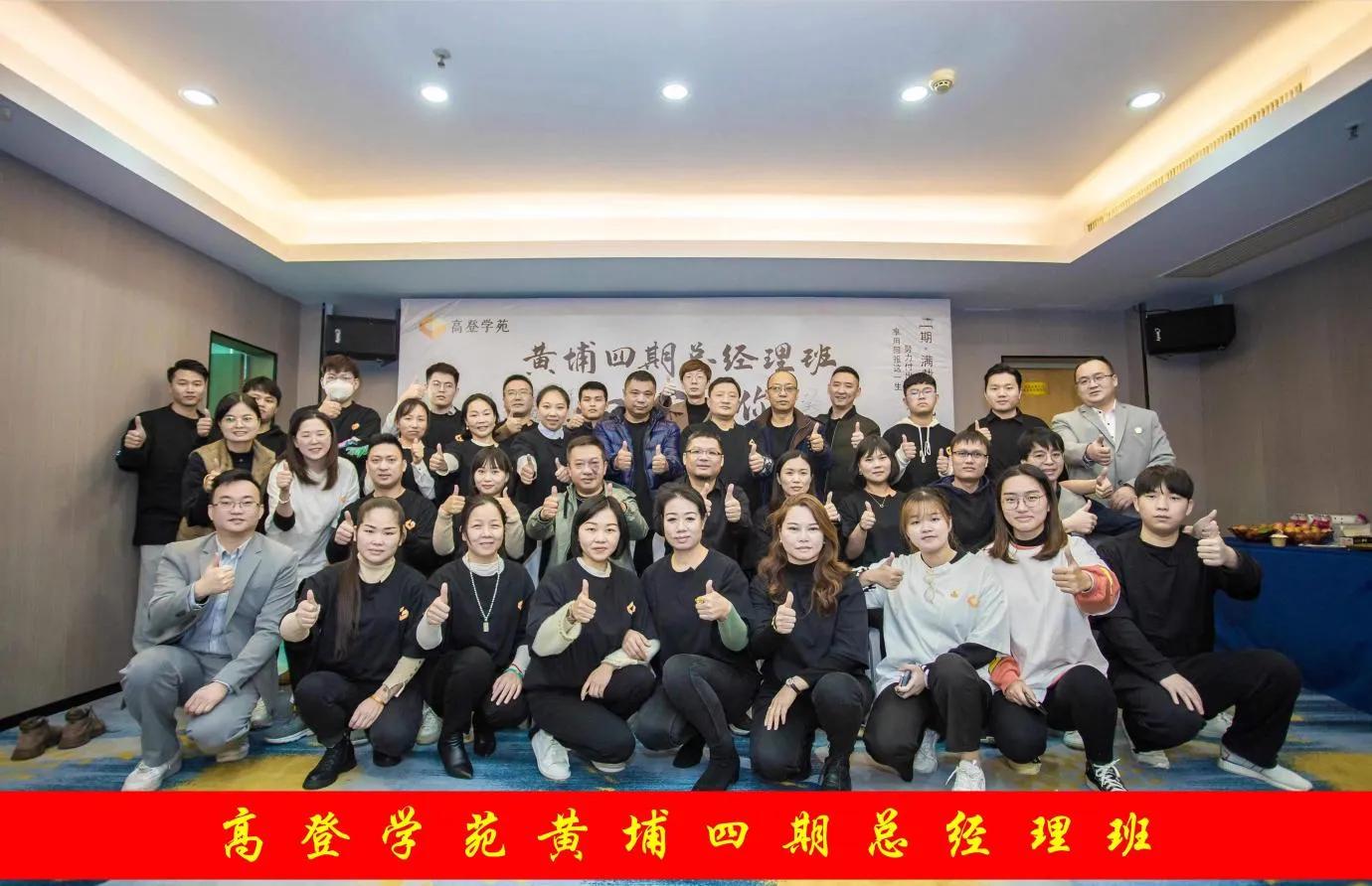 高登科技怎么样,高登科技灵活用工