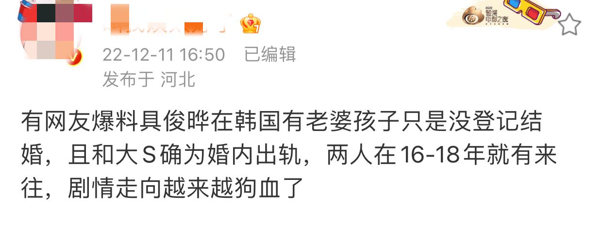 大S太旺前夫，汪小菲旗下麻六记一年乱揽6亿，具俊晔却越过越惨