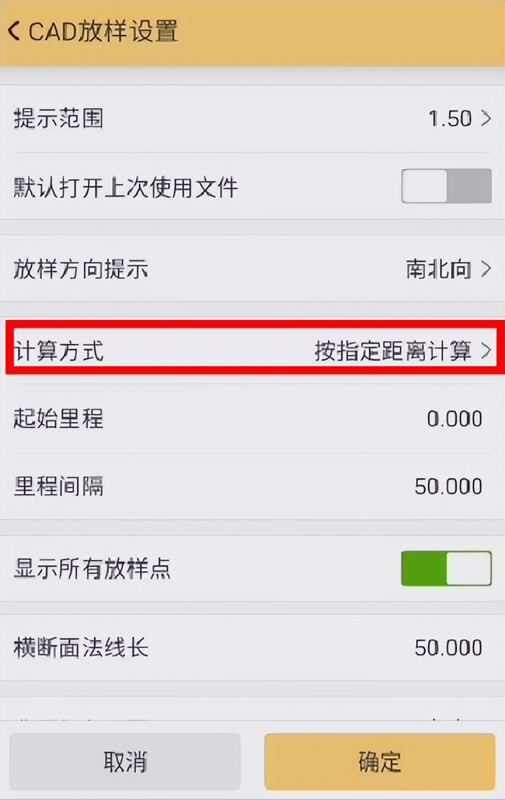 cad放样和道路放样哪个好,cad放样和坐标放样的优缺点