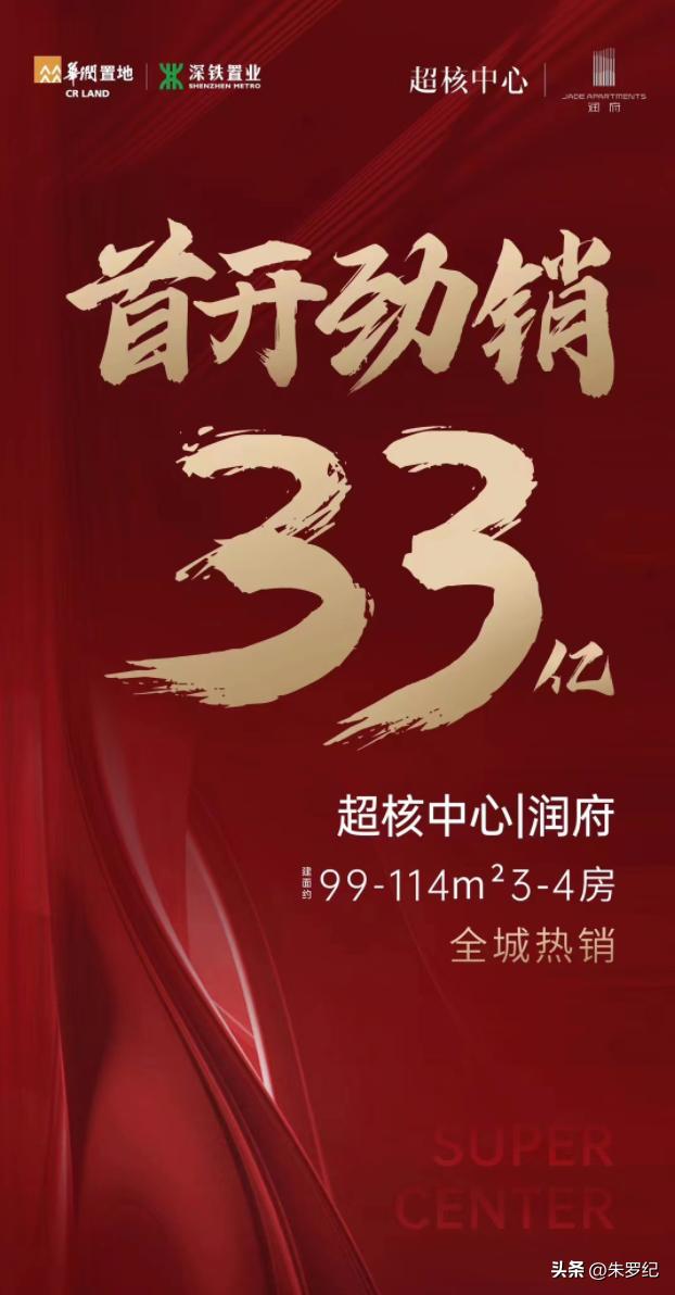 深圳与华润,深圳有华润吗