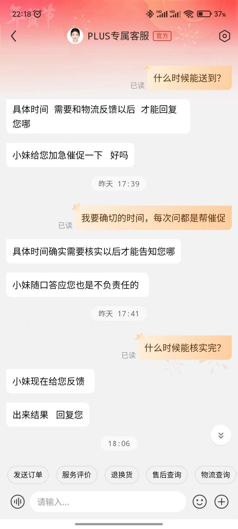 京东购物体验真的好吗,京东3d购物体验