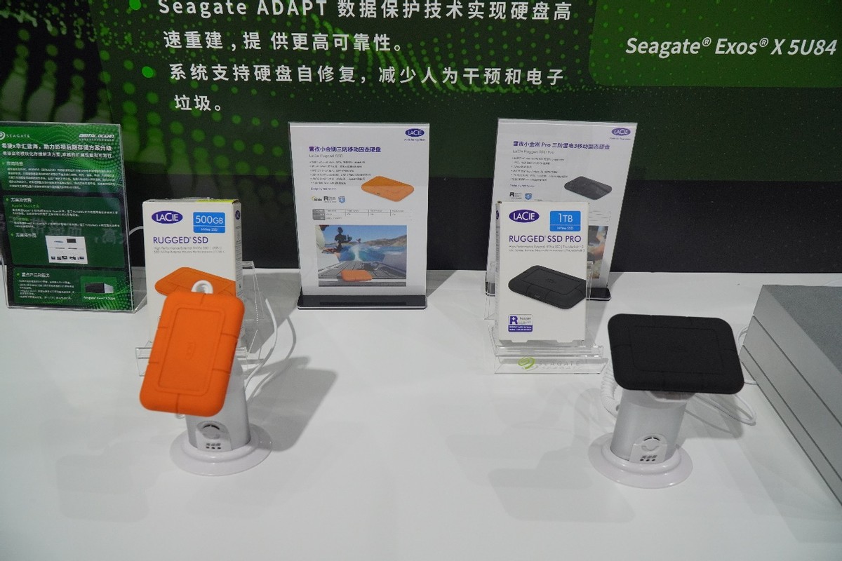 希捷新品最新消息,希捷最新发布会