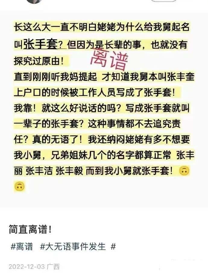 我曾经也这样力不从心过，不是不想拔，是真的拔不出来