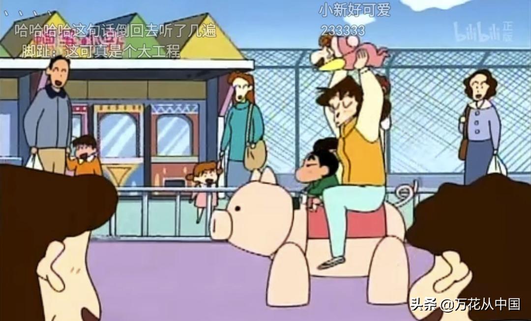 蜡笔小新妈妈的过去全集,蜡笔小新妈