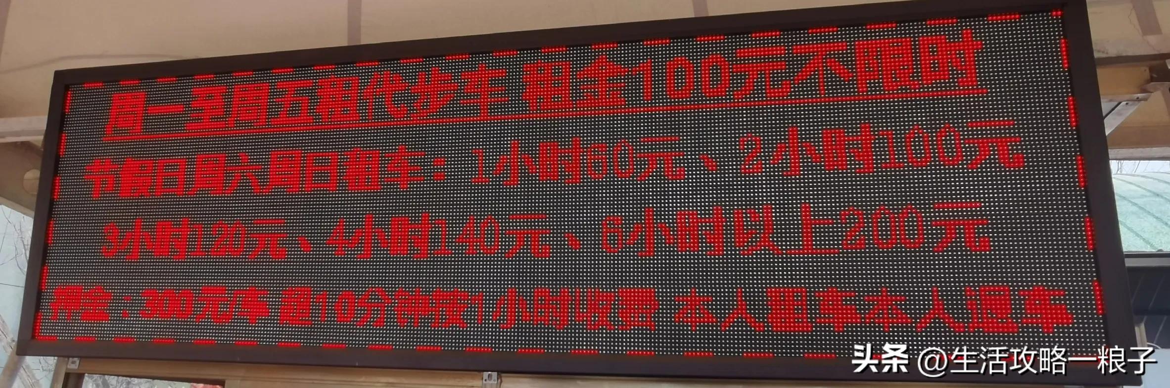 诸城动物园介绍多大面积,潍坊诸城动物园攻略