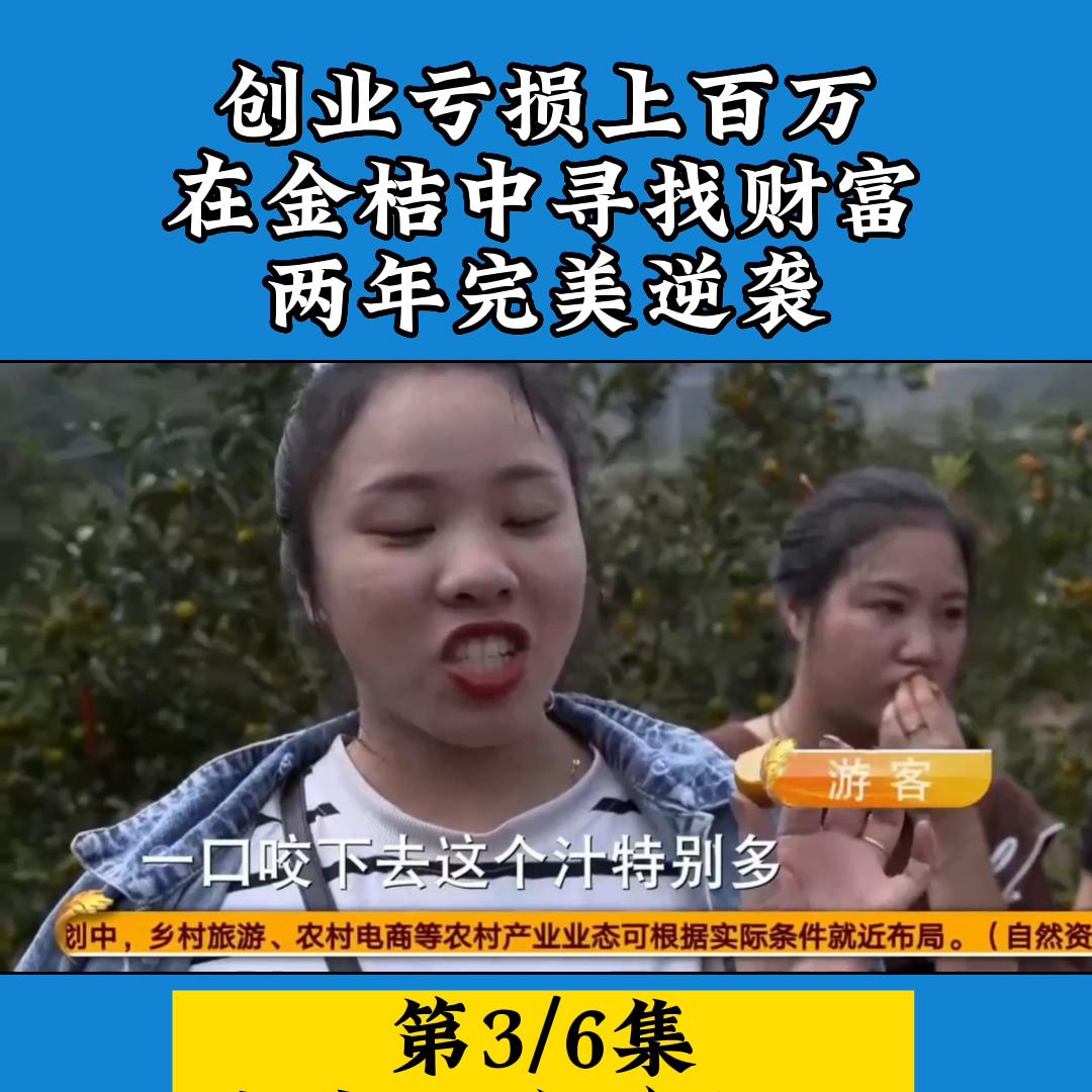 创业失败却赚了4亿多,创业失败后狂赚170万